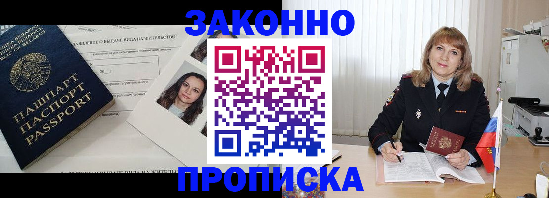 найти адрес прописки в Тырныаузе